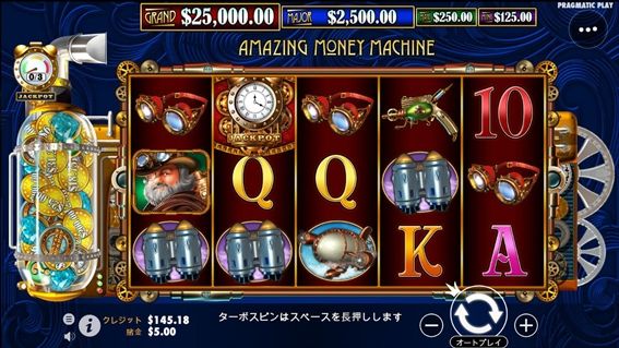 。『The Amazing Money Machineプレイ画面