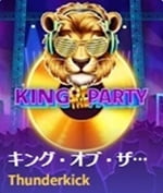 KING OF PARTY