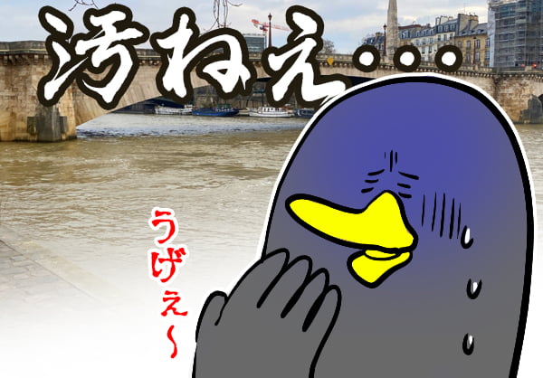 汚い茶色のペンギン