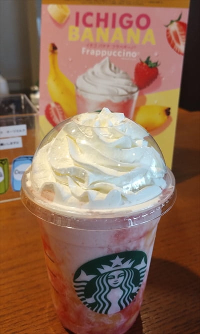 イチゴバナナフラペチーノ