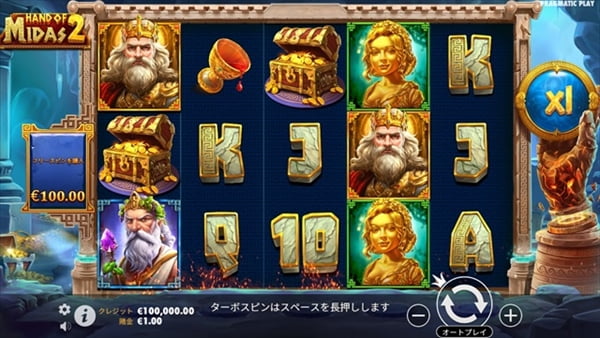 HAND OF MIDAS 2のゲーム画面