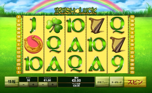 IRISH LUCK