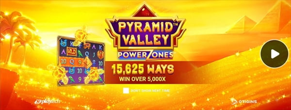 ピラミッドヴァレーパワーゾーン（Pyramid Valley Power Zones）