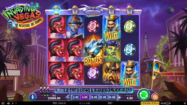 「INVADING VEGAS REVENGE ON MARS」のメイン画面