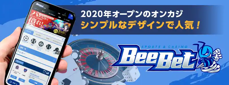 シンプルで初心者にもわかりやすいデザイン