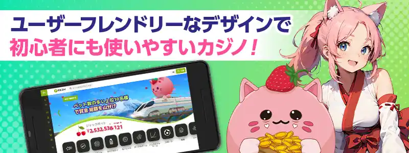 かわいくシンプルなサイトデザインで使い勝手がいい