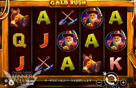 『Gold Rush』