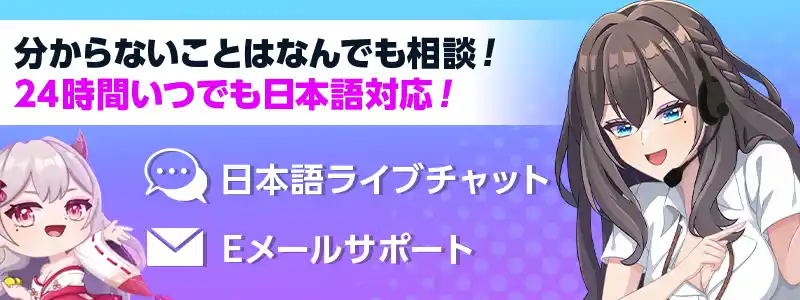 パズルカジノの日本語サポート