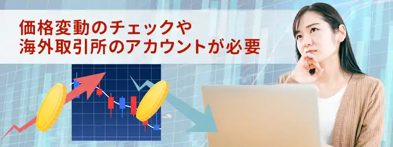 オンラインカジノで仮想通貨入金をするデメリット