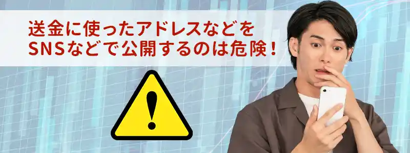 仮想通貨をオンラインカジノの決済に使う際の注意点